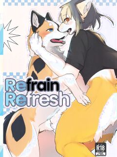 [Eng](Kemoket 16)[Bakashi-Tei] Refrain Refresh