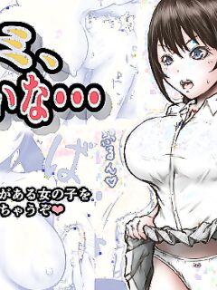 [Rabikritz (numa)] Kimi, Ayashii na... | You're Suspicious... [English] [Solid Rose]