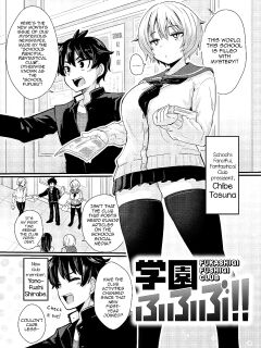 [Suzunomoku] Gakuen Fufubu! (Erochikurin) [English] [mysterymeat3] [Digital] Preview