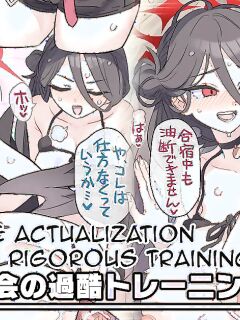 [Mimonel] Seigi Jitsugen Iinkai no Kakoku Training | Justice Actualization Committee's Rigorous Training (Blue Archive) [English] [Shiririn]