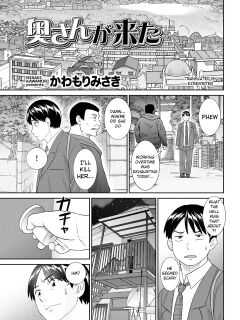 [Kawamori Mizaki] Okusan ga kita [English] Preview