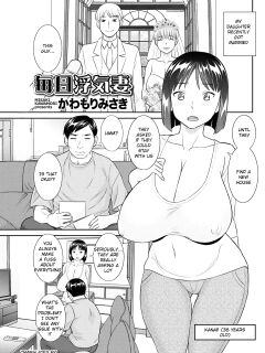 [Kawamori Mizaki] Mainichi uwakidzuma {English]