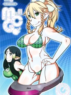 [Gantai Critical (BeLu)] MCG - Mind Control Girl (Sword Art Online) [English] [Digital]