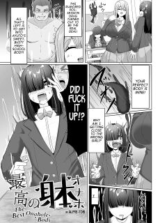 [Hyoui Lover (Alfre-Tori)] Saiko no Karada Onaho |The Best Onahole Body (Hyoui Catalog ~Onna no Karada ga Nottorare Makuru Godou Hon~) [English] [GTF] Preview