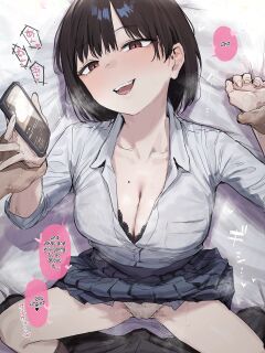 [ie] Browser ni Nokotteta Ero Douga o Mitsukete Ijitte kuru Osananajimi [English] [s. D. g. scans] Preview