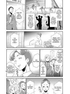 [Kouzuki Rio] Keshouhin o Utta dake nanoni (Men's Gold 2024-01) [English] [Digital]