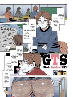 [Mizuryu Kei] GTS | GTS - Great Teacher Sayoko (COMIC HOTMILK 2020-06) [Colorized] [Satansoft] [English] {Doujins.com} [Digital]