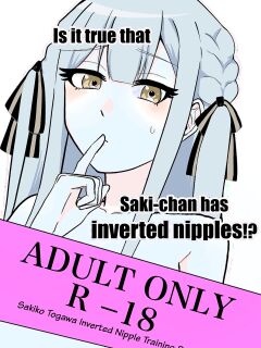 [Kraken (Hasyoku)] Is it true that Saki-chan has inverted nipples!? (BanG Dream! Ave Mujica) [English] [Paradisus Translations] [Digital]