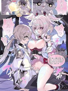 [Xinliu Asato] Aguara’s Special Training Time! (Genshin Impact) [Japanese, Chinese, English]