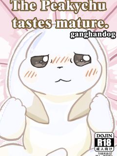 2026-01-09[Ganghandog] | The Peakychu tastes mature.(창백한 피카츄 아줌마의 샛노란 피카피카의맛) ENGLISH Preview