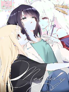 [umaura. (Rube)] Melody (Chou Kaguya-hime!) [English] [Noroi子] [Digital]