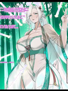 [Dawalixi] Immortal Auction [English] Preview