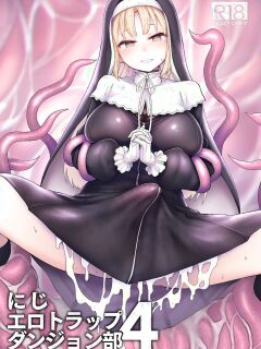[30min-5000yen (Kagami Uekusa)] Niji Ero Trap Dungeon Bu 4 (Sister Claire) [Digital] (SCANMTL)