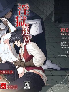 (YaroFes2025-summer-) [Seii Daishougun (ITKZ)] Ingoku no Meikyu - Job-mei 'onaho' no Shinjin Tansakusha wa Nakamatachi ni chokyo (Leveling) sarete Lv99 no Nikubenkininaru - [Digital] [English]