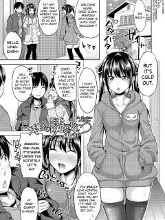 [Takuwan] IMOUTO BERO CHU SEX Ch.5 [English] [biribiri] [Digital]