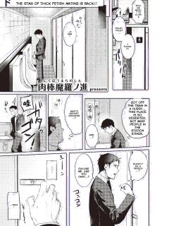 [Nikubou Maranoshin] Goshiyou Omachi shitemasu (MTL) Preview