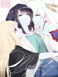 [umaura. (Rube)] Melody (Chou Kaguya-hime!) [English] [Digital]