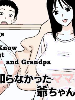 [Urakan] Boku ga Shiranakatta Mama to Jii-chan no Koto | Things I Didn't Know About Mama and Grandpa [English] [DarklordMTLs]