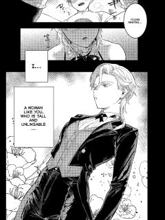 [Nikubou Maranoshin] Personal ♀ Butler (MTL)