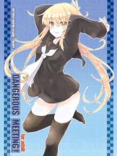 (C89) [Hachiouji Kaipan Totsugeki Kiheitai (Makita Yoshiharu)] DANGEROUS MEETING! (Kantai Collection -KanColle-) [English] [VGT13]