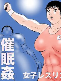 [Jinsukeya (Jinsuke)] Joshi Athlete Saiminkan Joshi Wrestling Hen | Female Athlete Hypnotic Rape - Women's Wrestling Volume [English] [Stopittarpit} Preview