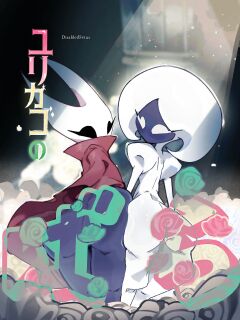 [DisabledFetus] Bashanka (Hollow Knight: Silksong) Preview