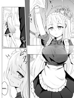 [ななのーと] メイドちゃん (SCANMTL) Preview