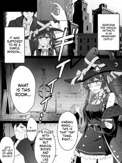 [ななのーと] 廃城探索にてえっちな魔法を見つけてしまう師弟 (SCANMTL) Preview