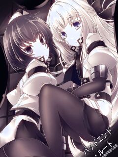 [hisui] Bad End Route ~Heni Seibutsu Taisakuhan no Matsuro~ [English] [SCANMTL] Preview