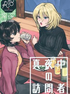 (CCFukuoka51) [Maguma Sansou (Moekichi.)] Mayonaka no Houmonsha | A Late Night Visitor (Girls und Panzer) [English] (Pangean) Preview