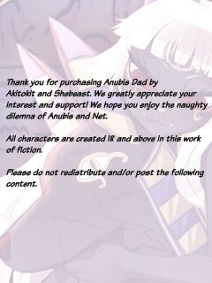 Anubis Dad Preview