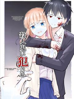 [Iwanoko Ushi (Inu Gayagaya)] The Story of a Girl—Cherished by Her Childhood Sweetheart—Who Loses Her Virginity After Being Violated by a Murderer Preview