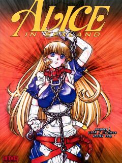 Alice in Sexland + Alice Extreme Complete English Gallery Preview