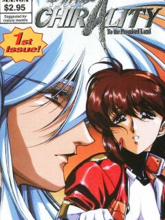 Chirality: The Promise Land Complete English compilation Preview