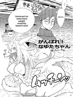 (C85) [Mayoineko (Same)] Ganbare! Nayuta-chan | がんばれ！なゆたちゃん (Kemokko Lovers 4) [English] Preview
