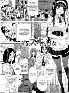 [Itaba Hiroshi] Ikisuki na Kanojo Ch. Final (Okasaretai Kanojo) [English] [castor translates things] [Digital] Preview