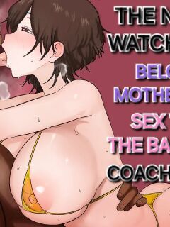 [Watson-dou] The night i watched my beloved mother have sex with the baseball coach i hate! [English] [Alyssaquenn] Preview