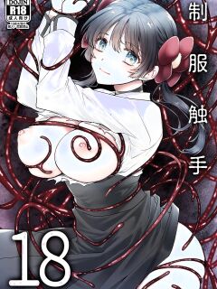 [Kurosawa pict (Kurosawa Yuri)] Seifuku Shokushu 18 [Digital] (SCANMTL)