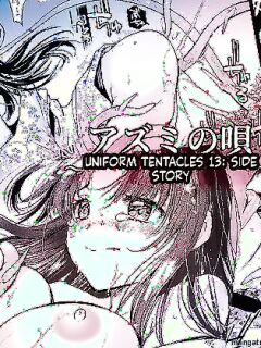 [Kurosawa pict (Kurosawa Kiyotaka)] Azumi no Uta -Seifuku Shokushu 13 Bangai Hen- (SCANMTL) Preview