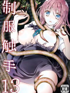 [Kurosawa pict (Kurosawa Yuri)] Seifuku Shokushu 13 [Digital] (SCANMTL) Preview