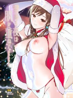 [telomereNA (Gustav)] On snowy nights, we press our bodies together and ask for more(THE IDOLM@STER CINDERELLA GIRLS) [Digital] [English] [Platinum Crown] Preview