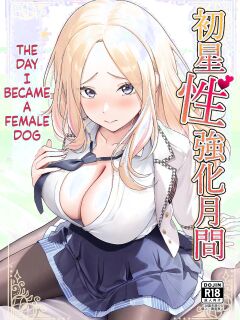 [Oku Koubou (Oku)] Hatsuboshi Seikyouka Gekkan Prima Stella ga Mesu ni Natta Hi (Gakuen IDOLM@STER) [Digital] (SCANMTL) Preview