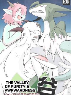 The Valley of Purity and Awkwardness - (Yamato Kuroko) [English] (Page 01-07)
