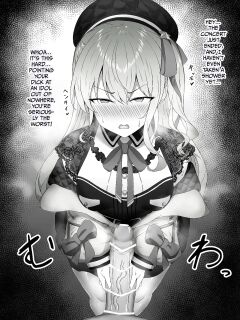 [Mochi] I'll have Suichan give me a handjob and then fuck her hard. (Hololive) [English, Javanese] [Gagak_Ireng] Preview