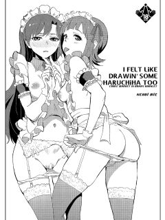 (C84) [Manga Super (Nekoi Mie)] Haruchiha mo egakitakattanya ー I Felt like Drawin’ Some HaruChiha Too (THE IDOLM@STER) [English] [head empty] [Digital] Preview