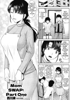 [Nishikawa Kou] Okasan SWAP Zenpen | Mom SWAP: Part 1 [English] [MTL] [Digital] Preview