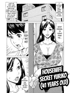 [Makibe Kataru] Dakaretagari no Tsuma Ch. 21 [English] Preview