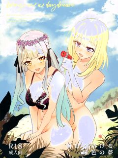 (C106) [Shunjuu Chashitsu (Mr. FBA)] Asahi ni Tokeru Midori Iro no Yume | Living in a Daydream (BanG Dream! Ave Mujica) [English]