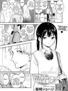 [Shibasaki Syouzi] Kawaii Hito | Cute People [English] Preview