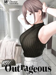 [Urasujibeya (Urasuji Samurai)] Furachi | Outrageous [English] [J18] [Decensored] [Digital]